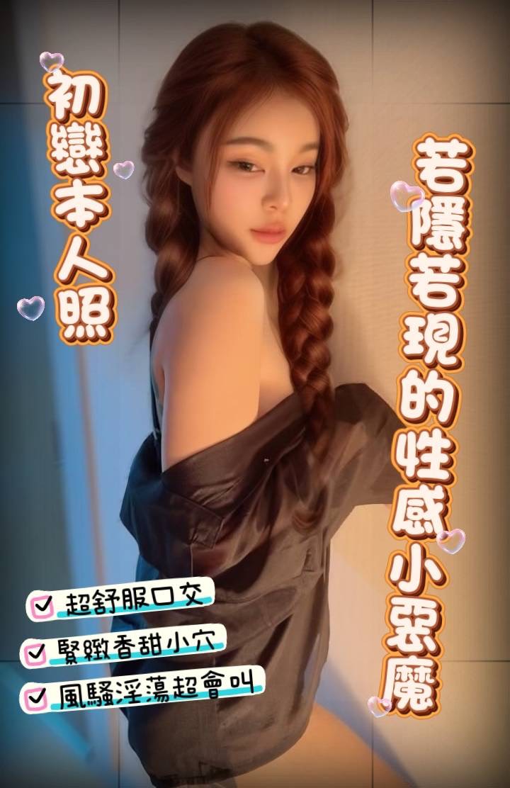 台南 網紅 露卡 20|36F